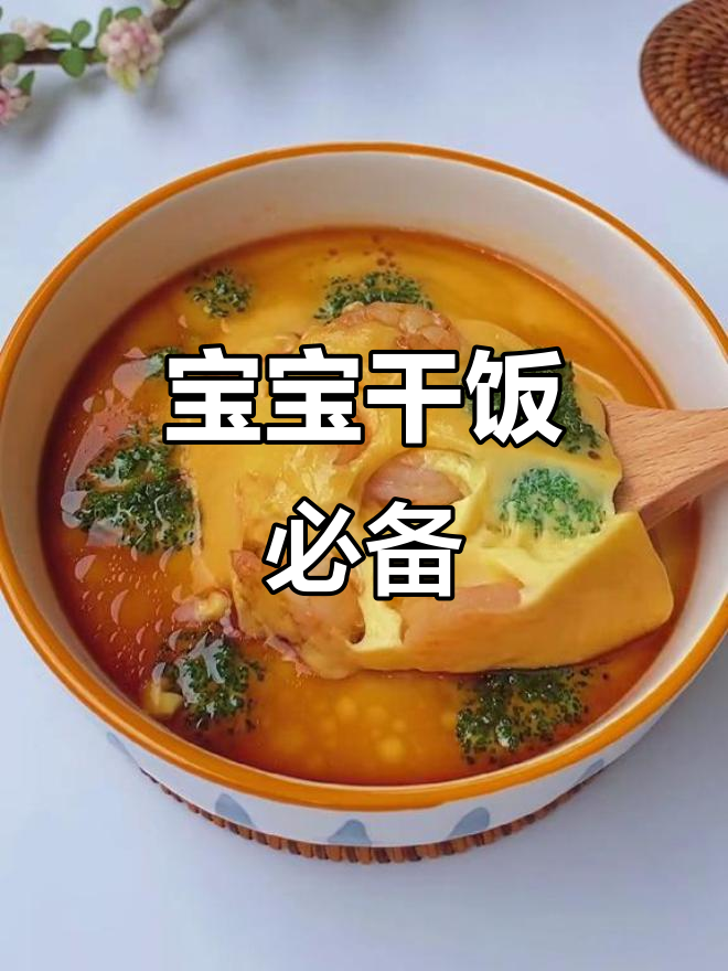 夏季宝宝鸡蛋羹,虾菜搭配更美味
