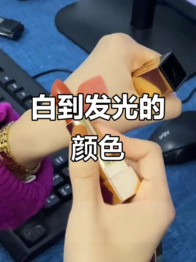 这款焦糖奶茶色,简直白到发光!2020年新宠,超惊艳!