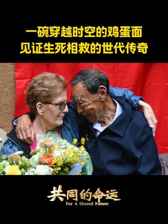 1942年浙江深山，杜立特航空队飞行员奥祖克坠崖负伤，廖诗原见降落伞便知危急。虽语言不通，