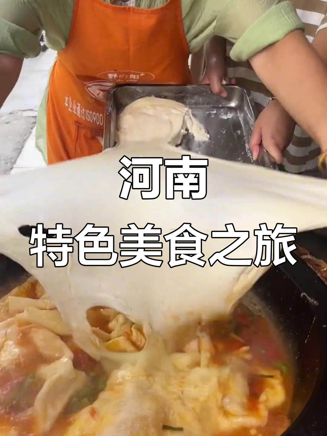 河南老街的烧饼与胡辣汤,带你体验最真实的家乡味