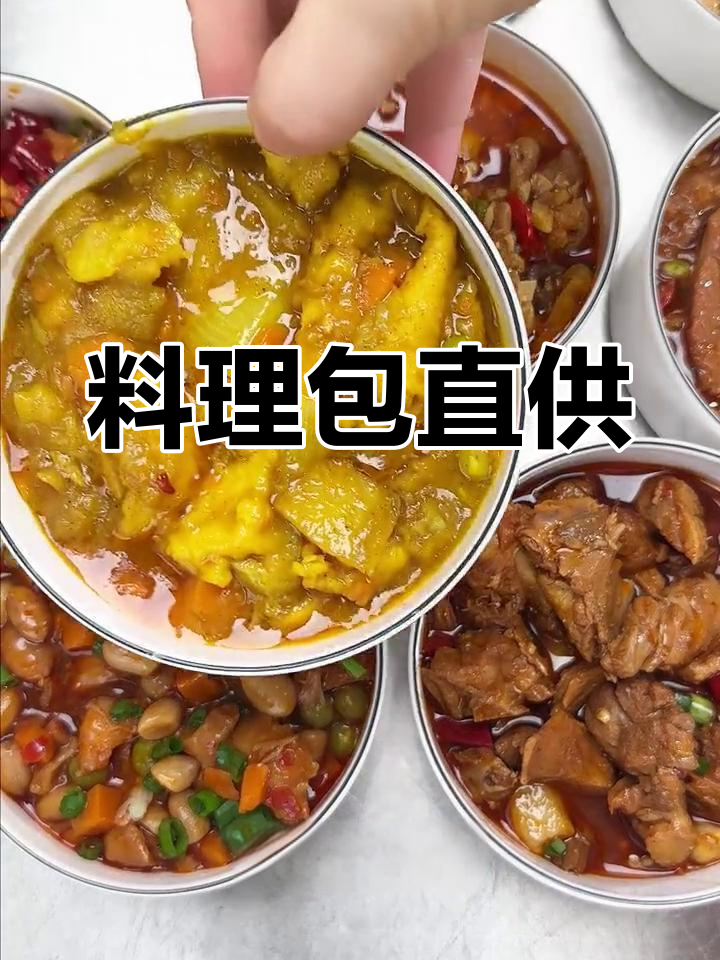 想做盖浇饭?厨小吉提供直供原料,省去中间环节!