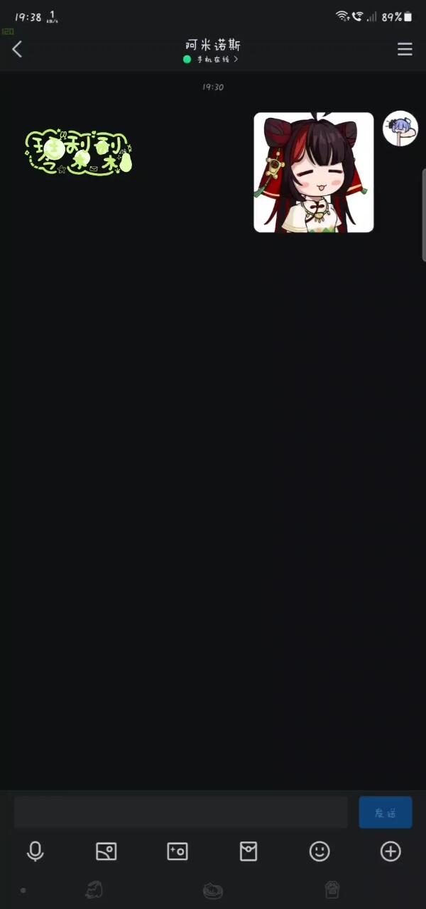 QQ新版保存表情包方法