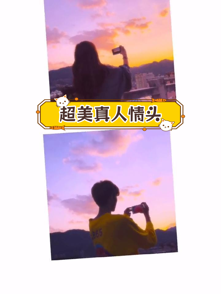 精选情侣头像,快来换吧