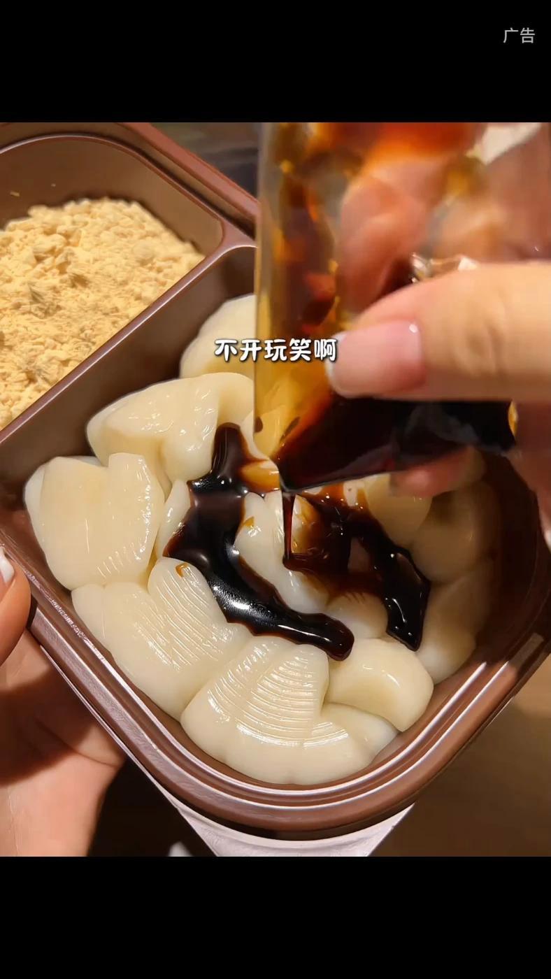 糯糯叽叽的手工 麻糍 居然出春季限定龙井口味啦!满满春天的味道,不爱吃甜的小伙伴真的可以试