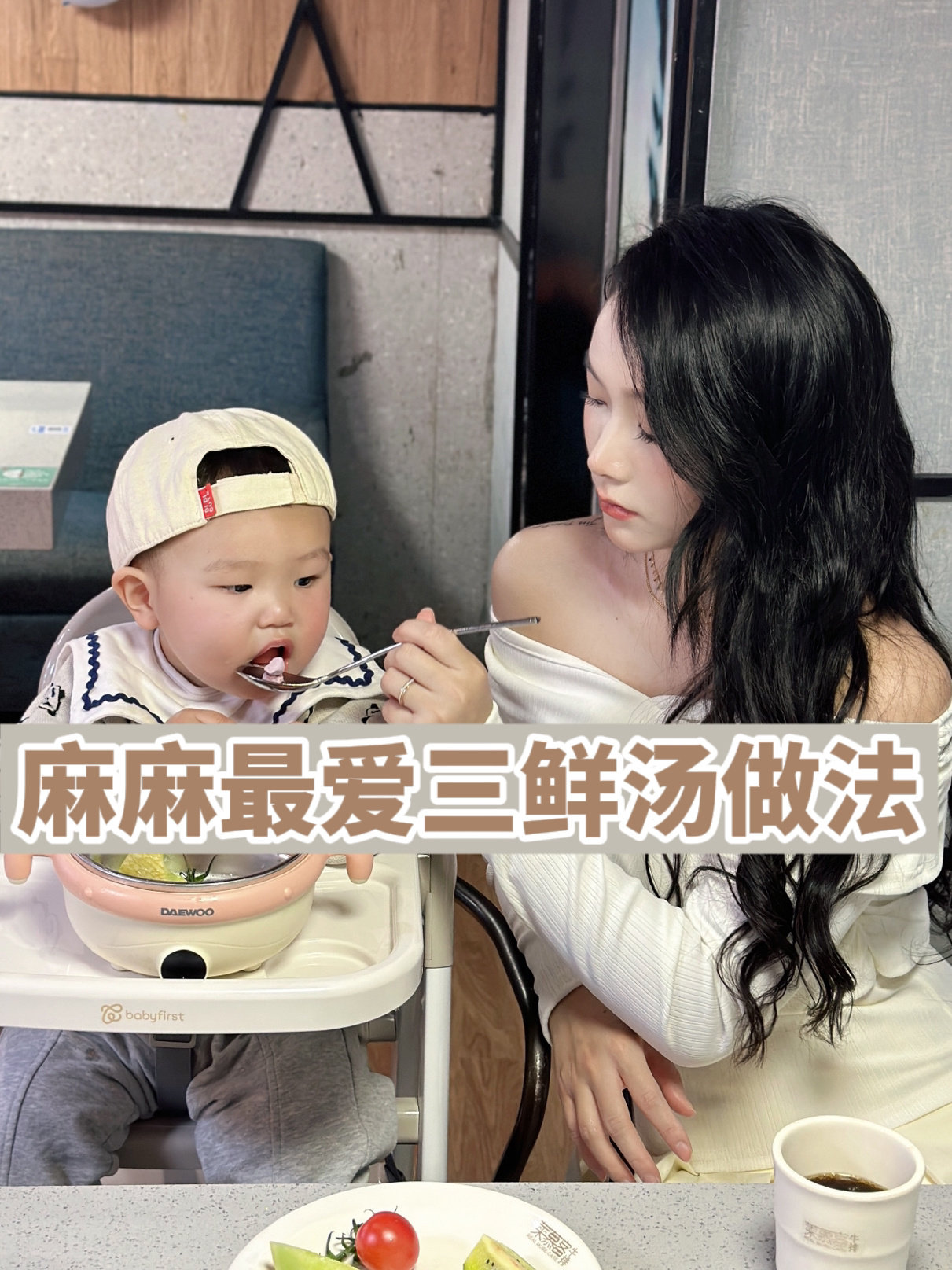 冬瓜三鲜汤的做法