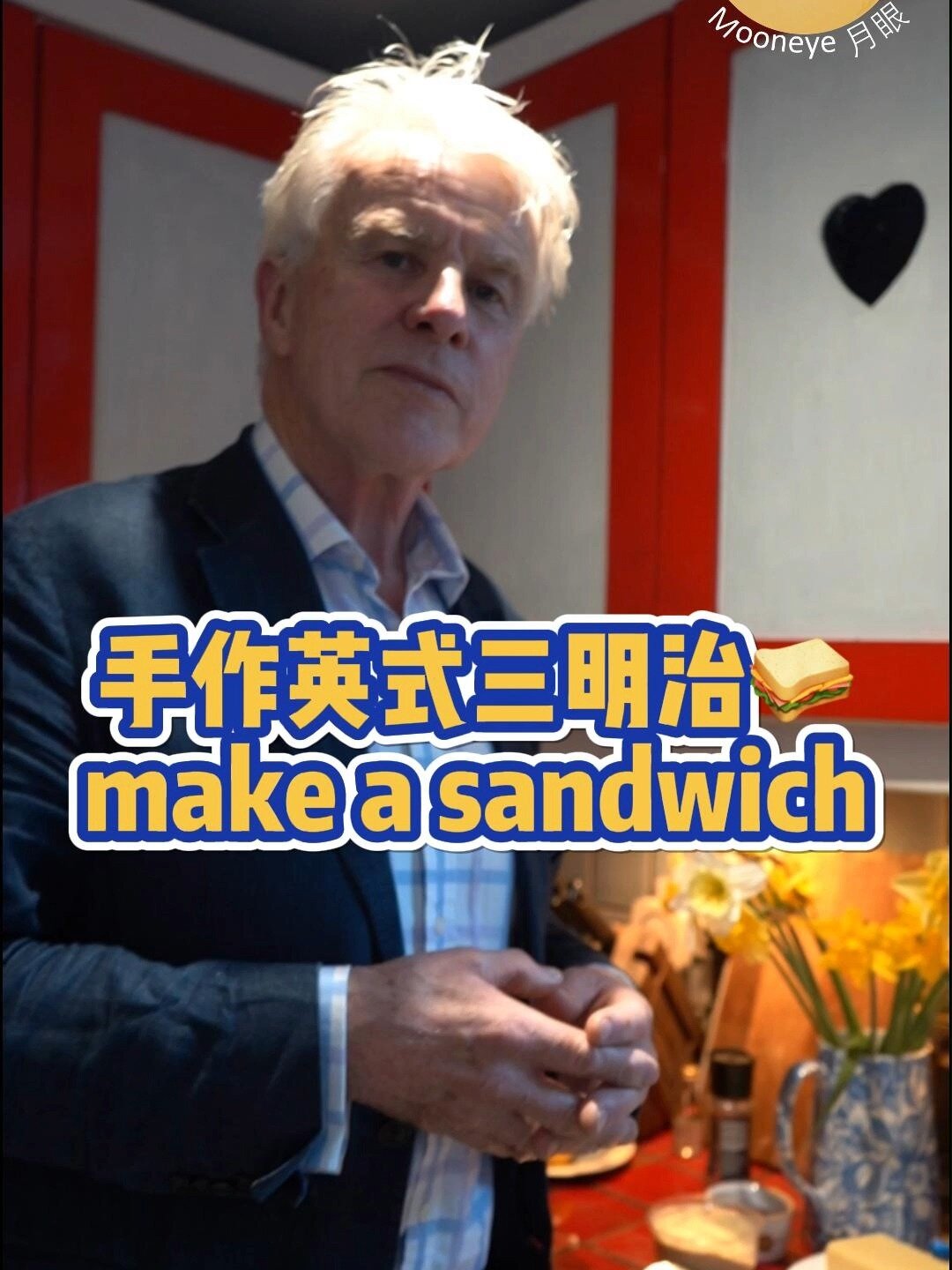 手作英式三明治