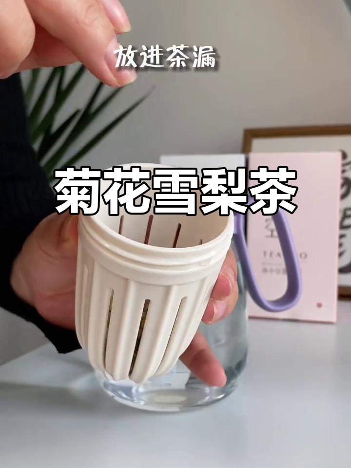 菊花雪梨茶与赤小豆薏米,喝水才是王道!
