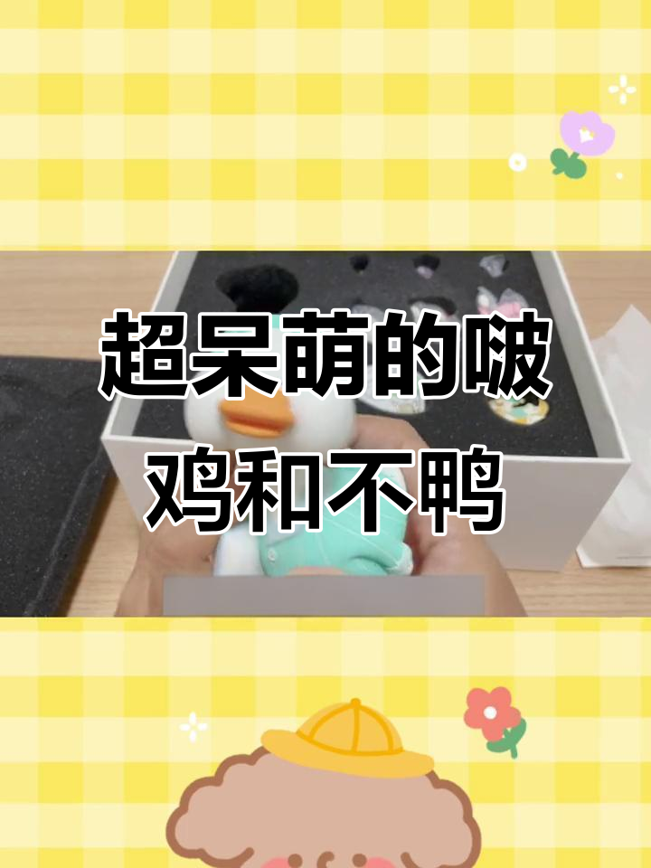 梦游不压大揭秘:超萌配件与搞笑表情包