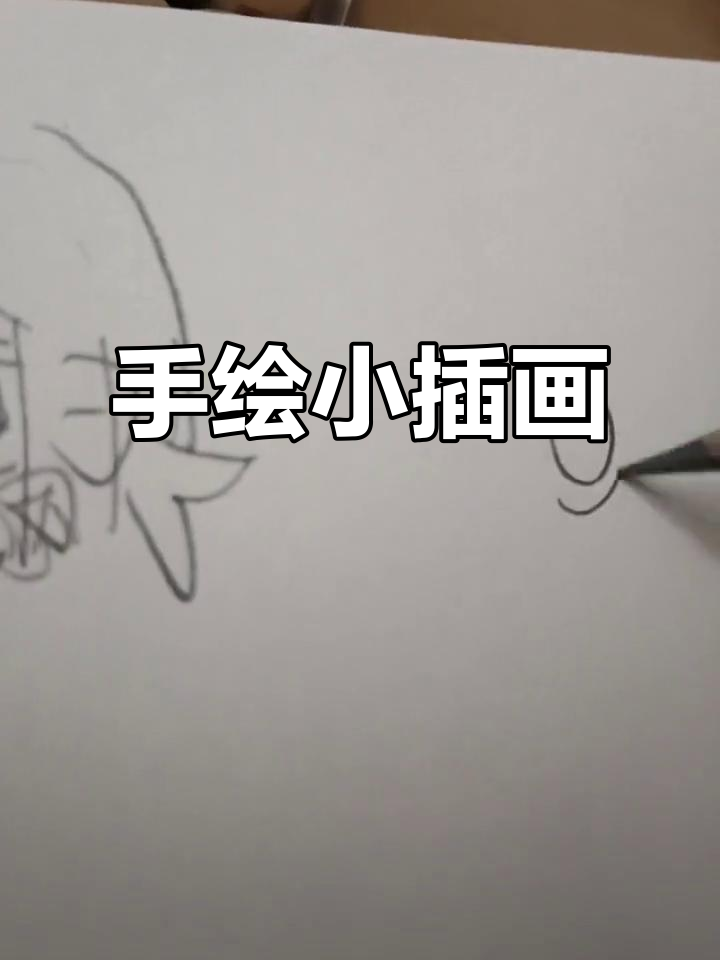 画画也能摸鱼,脑洞大开的手绘日常