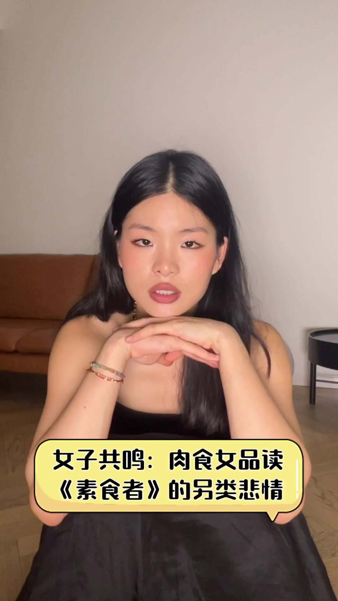 女子共鸣:肉食女品读《素食者》的另类悲情