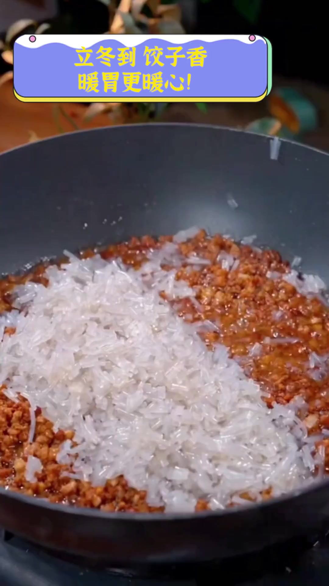 立冬到,饺子香,暖胃更暖心!