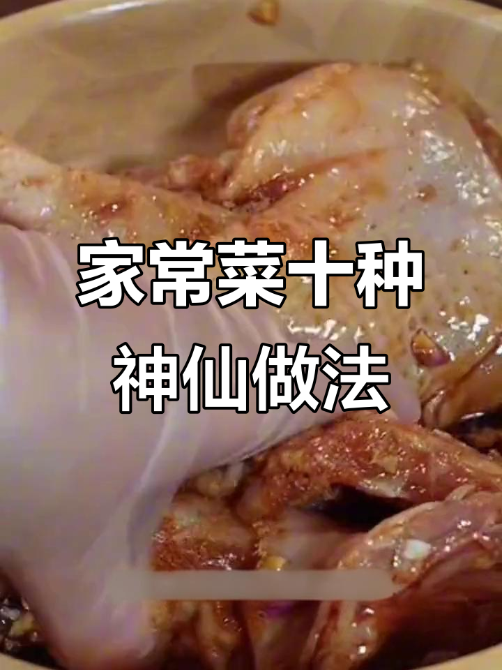 电饭煲摇鸡腿与薯条的完美做法,简单又美味