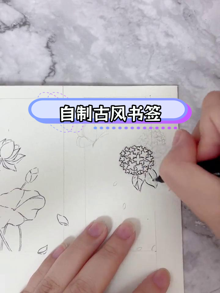 古风书签DIY:四种创意制作方法