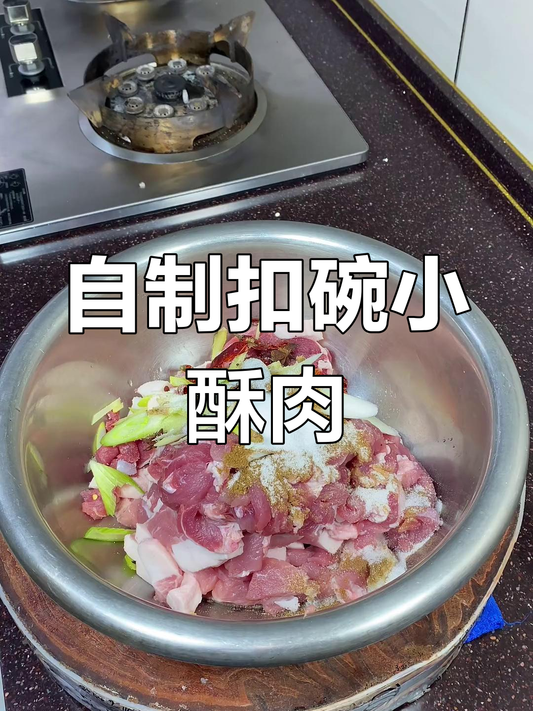 炸酥肉的做法,冰箱保存方便