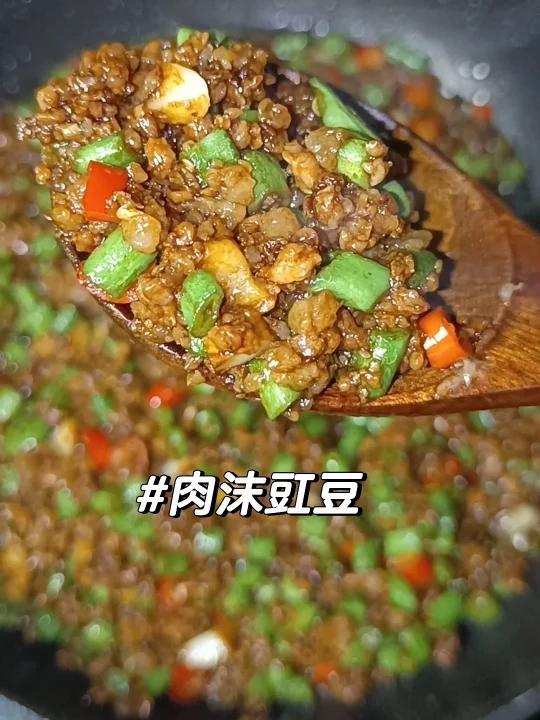 教你做超级下饭家常菜,肉沫豇豆