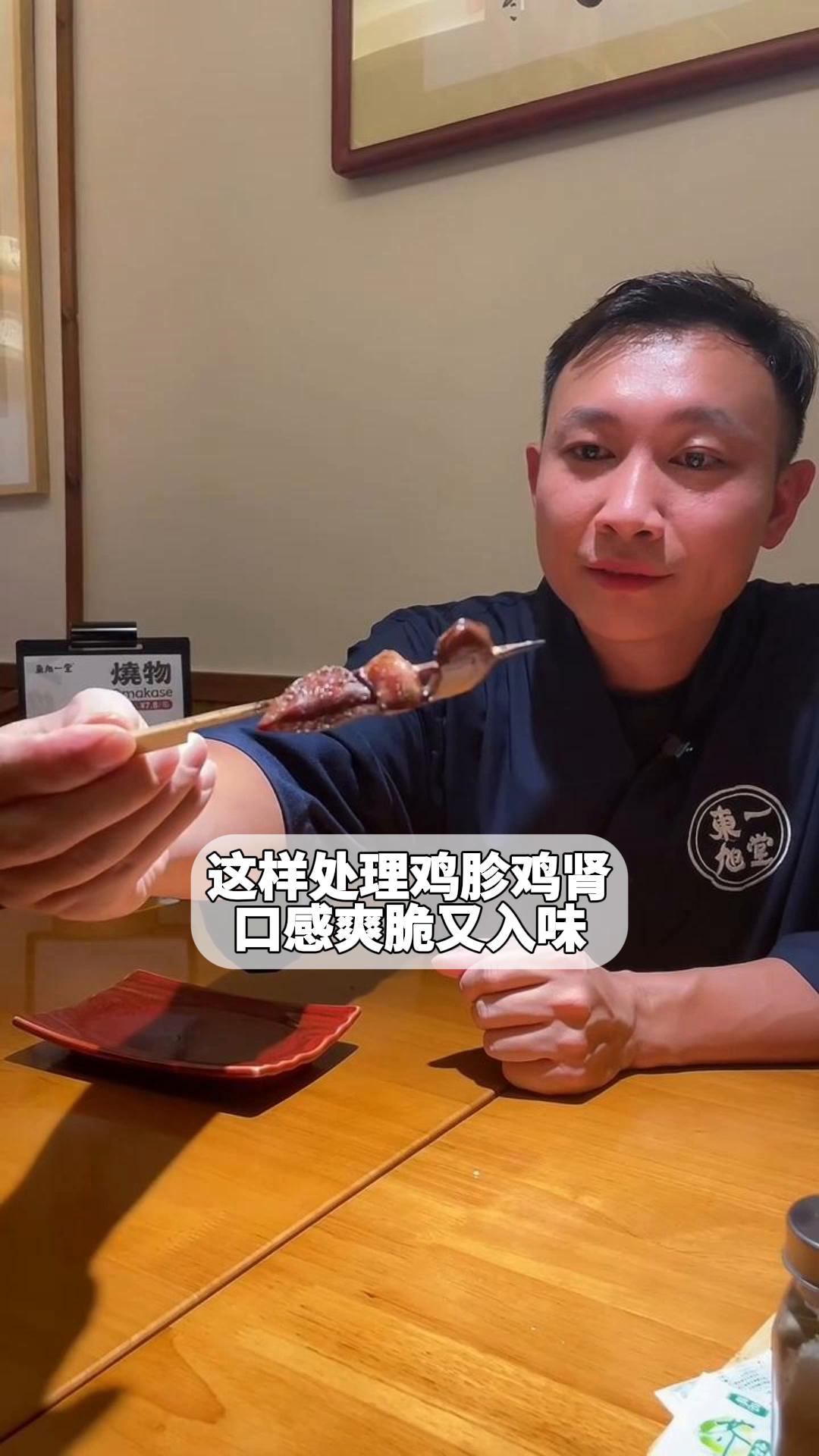 这样处理鸡胗/鸡肾,口感爽脆又入味