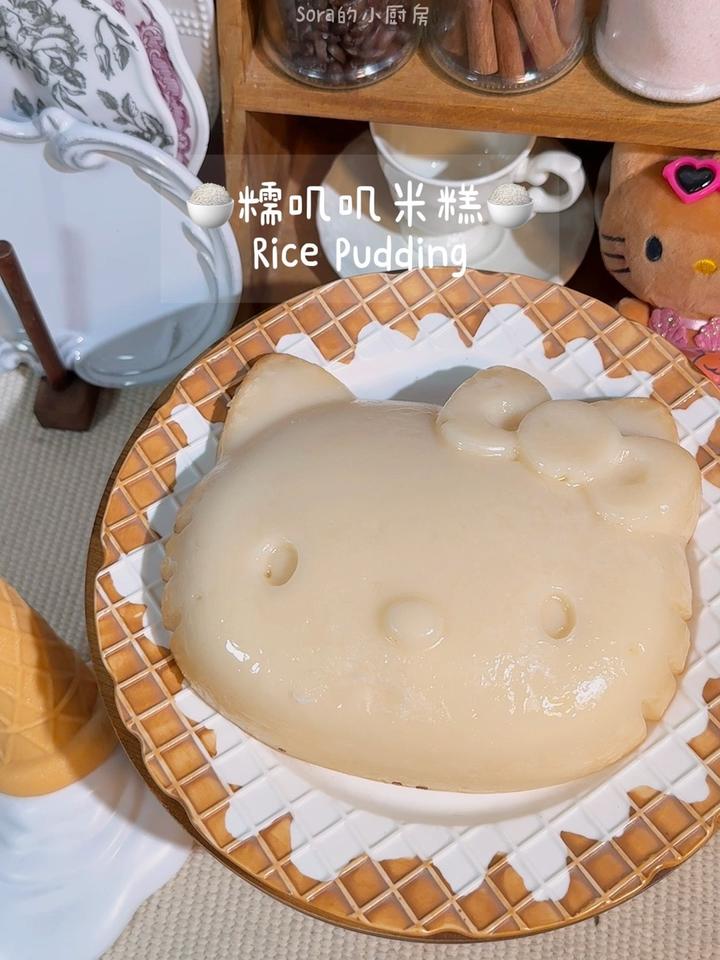 只要家里有大米和牛奶,就可以做出这个糯叽叽米糕!