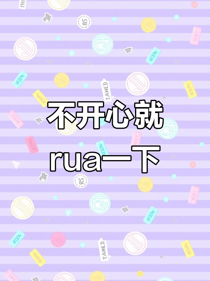 小熊奶黄包不开心,妈妈快来抱抱它!