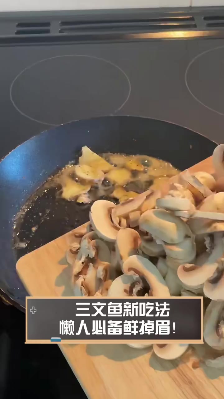 三文鱼新吃法,懒人必备鲜掉眉!