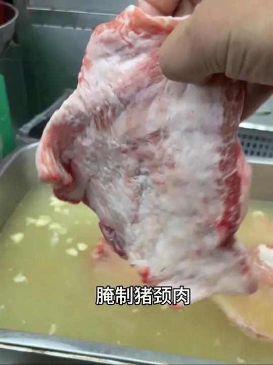 腌制蒜香猪颈肉