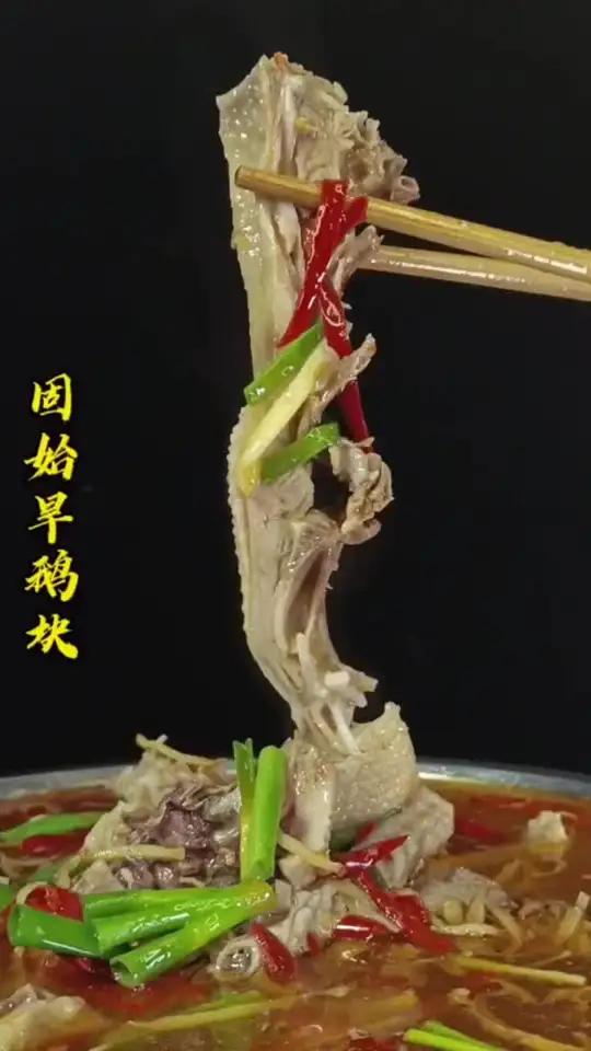 固始美食汉鹅块,汉鹅杂,鲜嫩多汁,汤鲜味美,简单易学易做出餐快适合小本创业,想学你就来我直