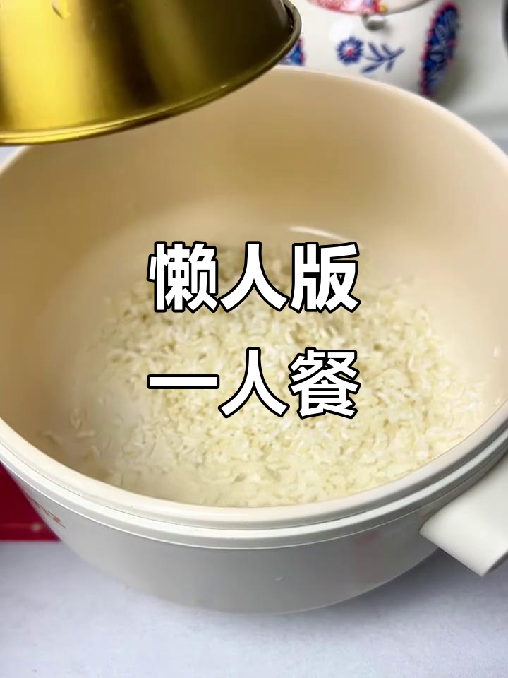 一人晚餐超简单，土豆豆角腊肠焖饭轻松搞定