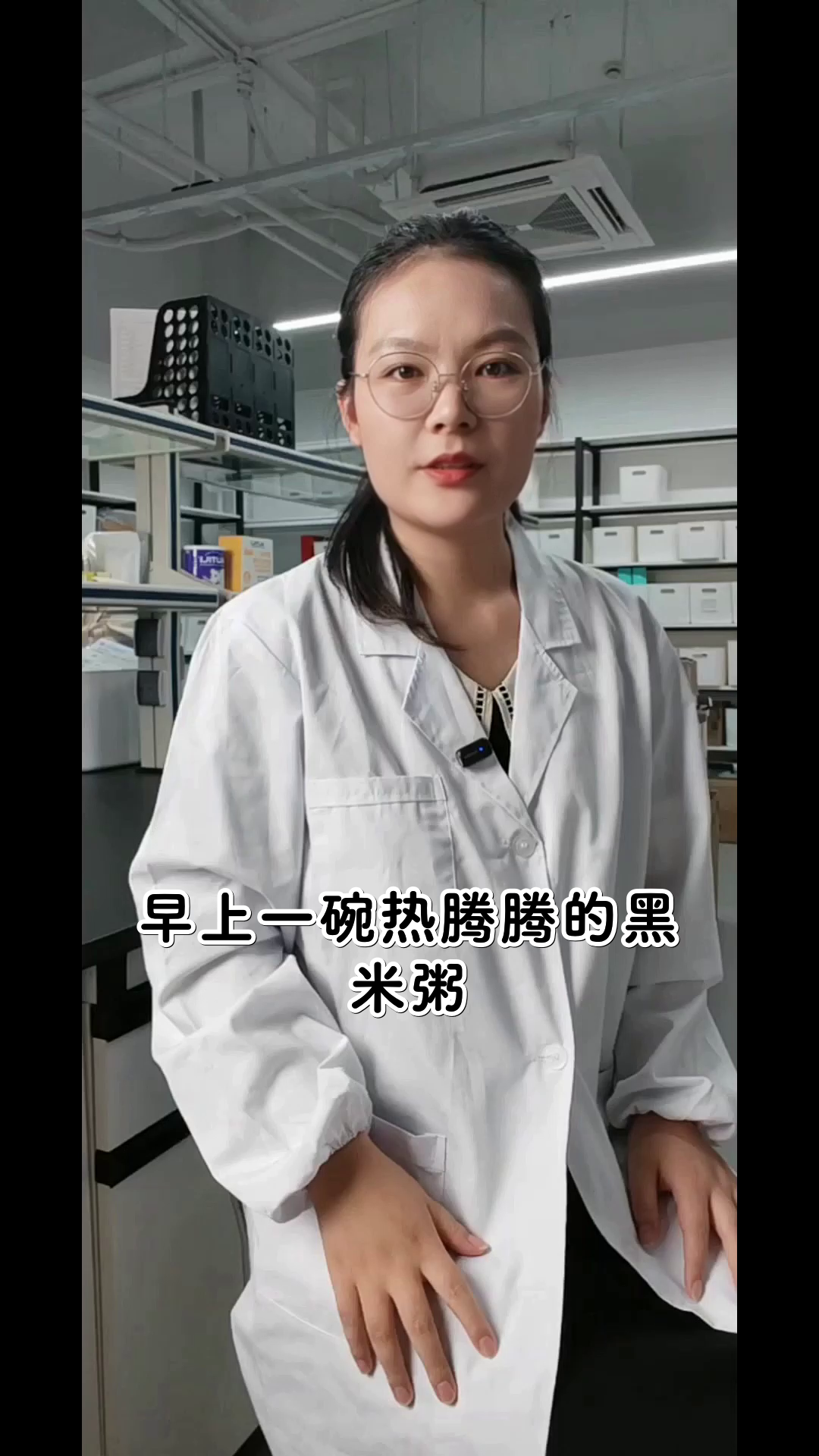 八宝黑米粥的营养秘密