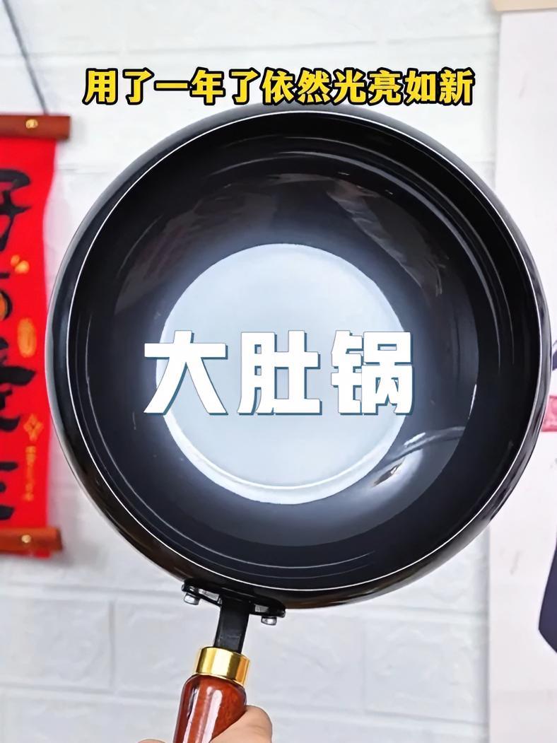 别再用传统的铁锅了!不粘锅无涂层,老婆一口气买了2个!家用炒锅推荐 厨房必备神器 铁锅 锅
