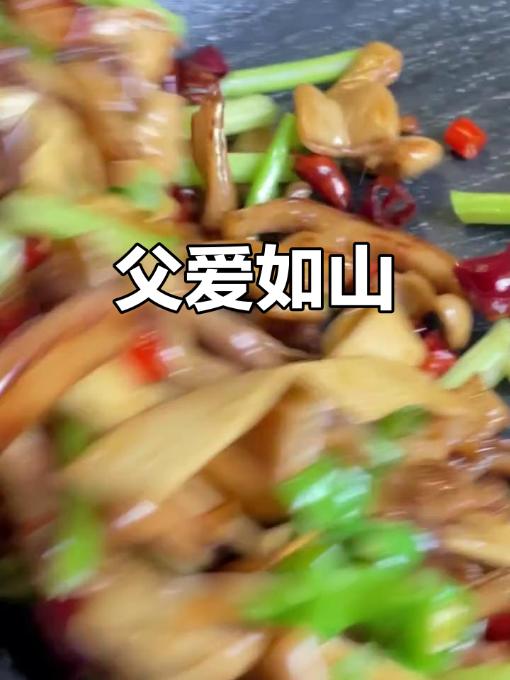 小学生晚训,爸爸变身大厨,三道家常菜温暖晚餐