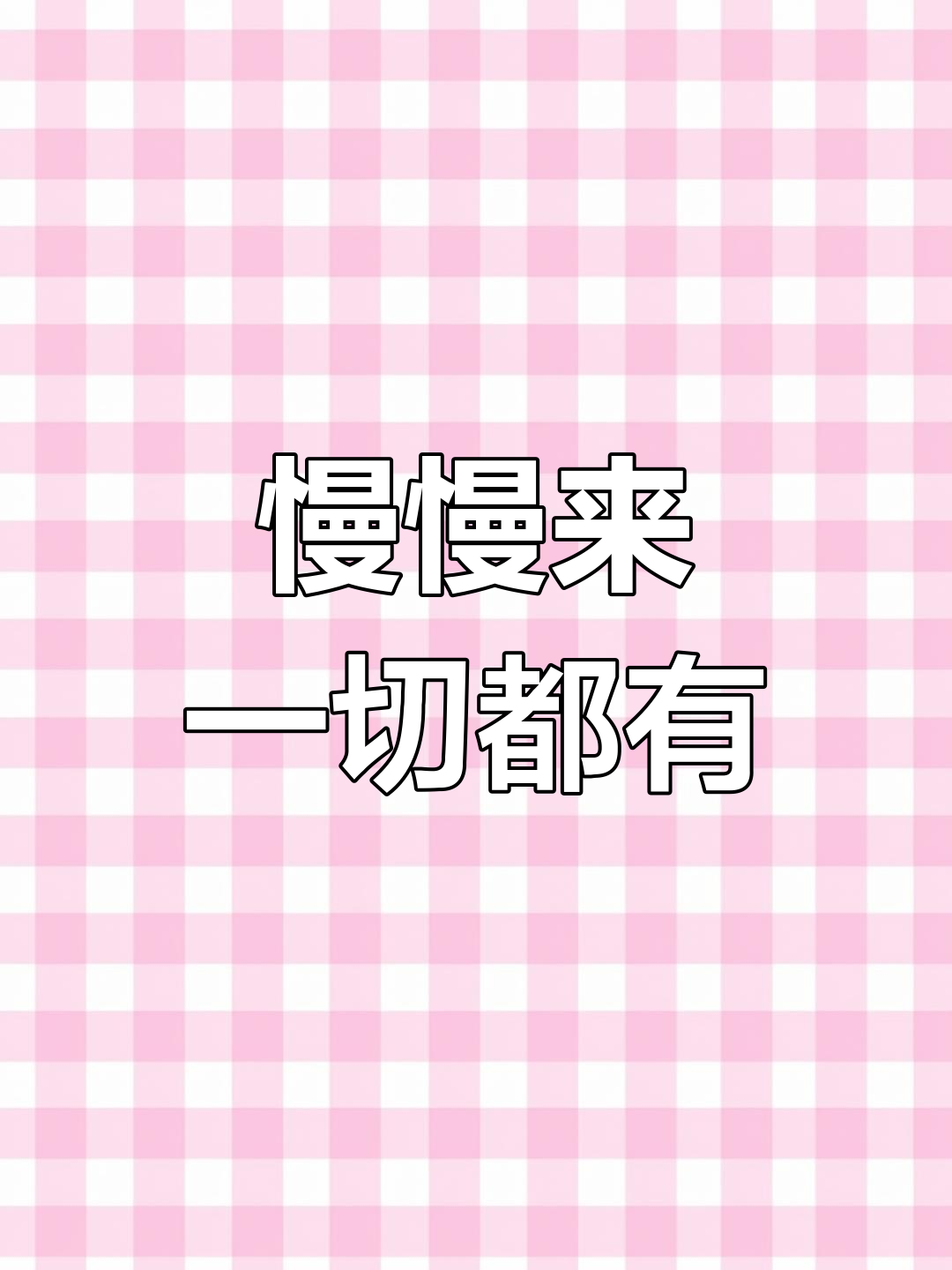面包和牛奶都会有的,别急
