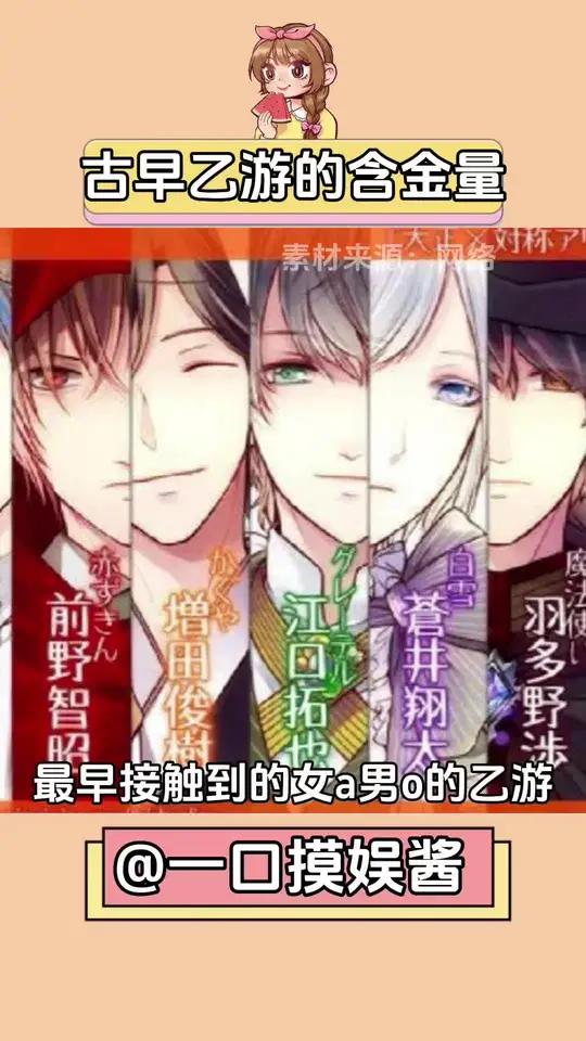 就要女a男o!就要大女主!