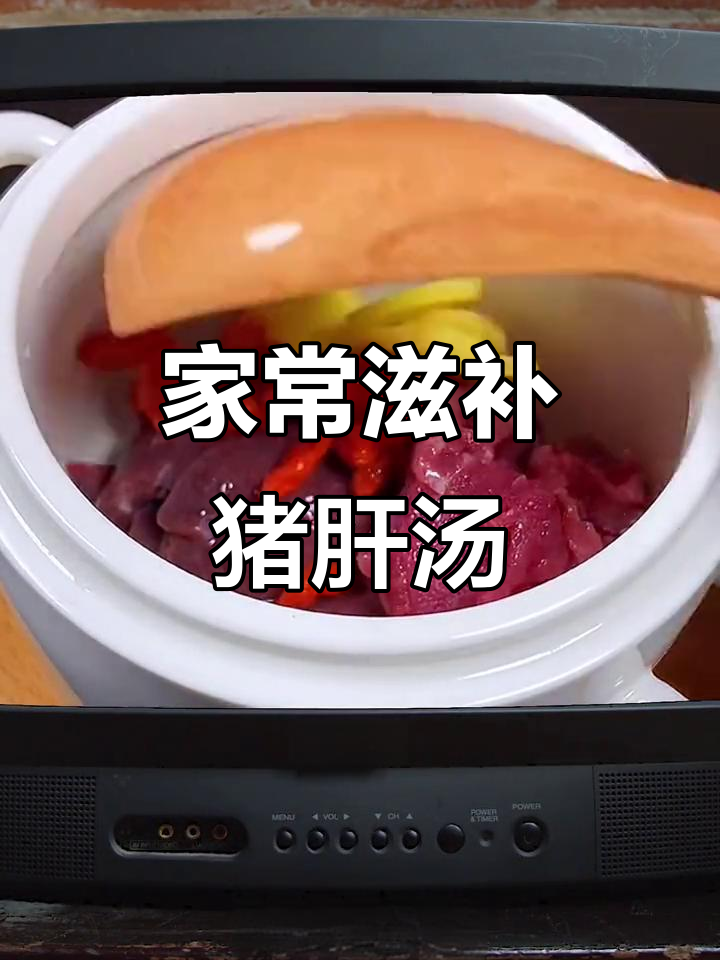 女人孩子必试汤,猪肝瘦肉炖鸡蛋,营养满分又美味