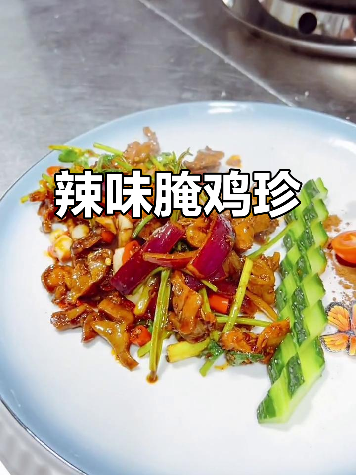 将鸡胗切花刀,调料腌制入味,辣香四溢