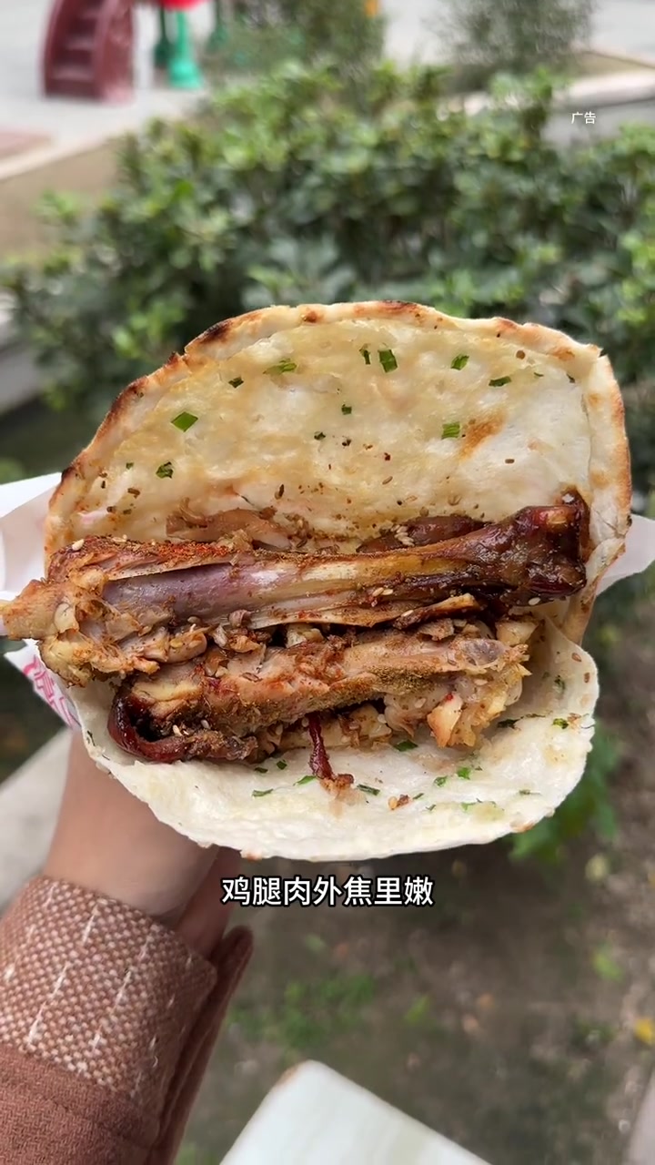 te惠16 赶紧囤！金沙尚食卢记 也能吃到乌啦啦同款焖烤鸡腿饼啦！太香了吧！南通探店 南通