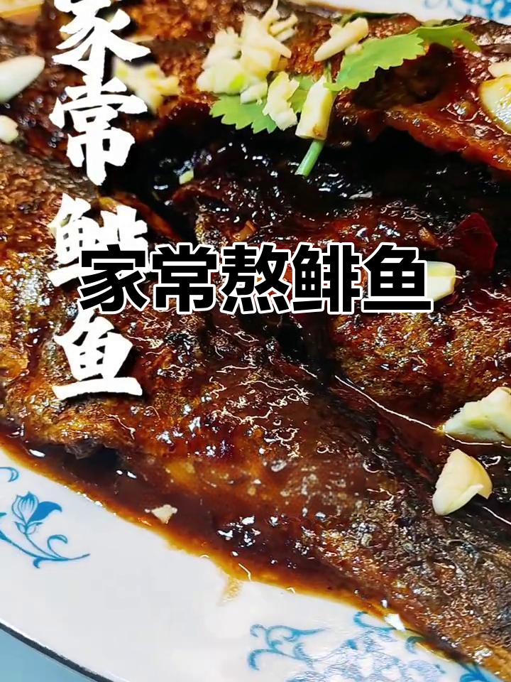 鲱鱼家常做法,炸出完美口感!