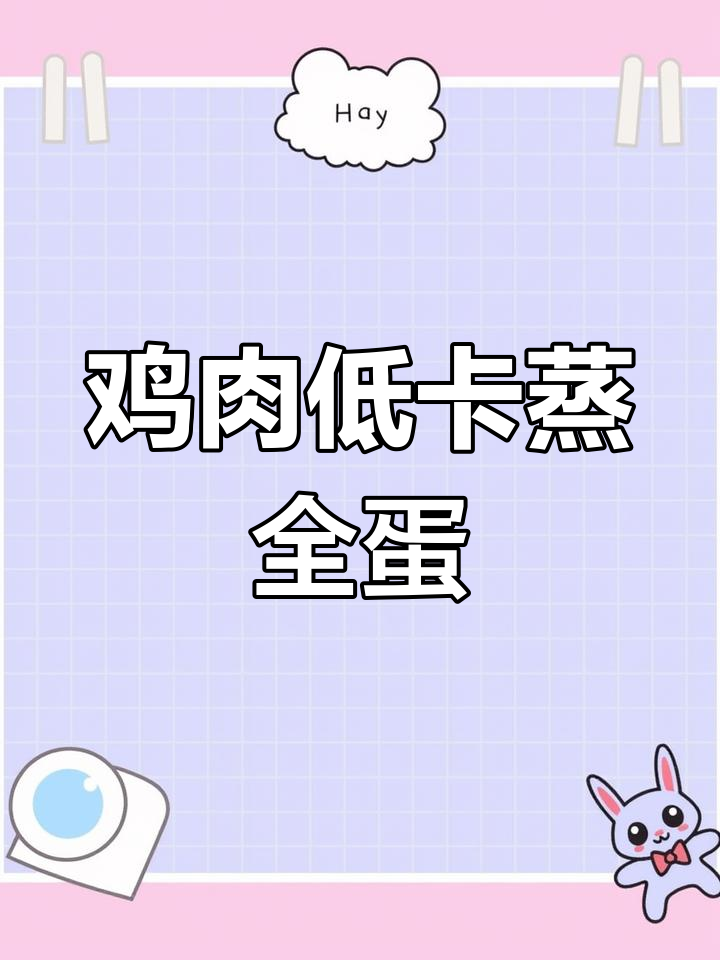 低脂高蛋白,肉末蒸蛋嫩滑美味