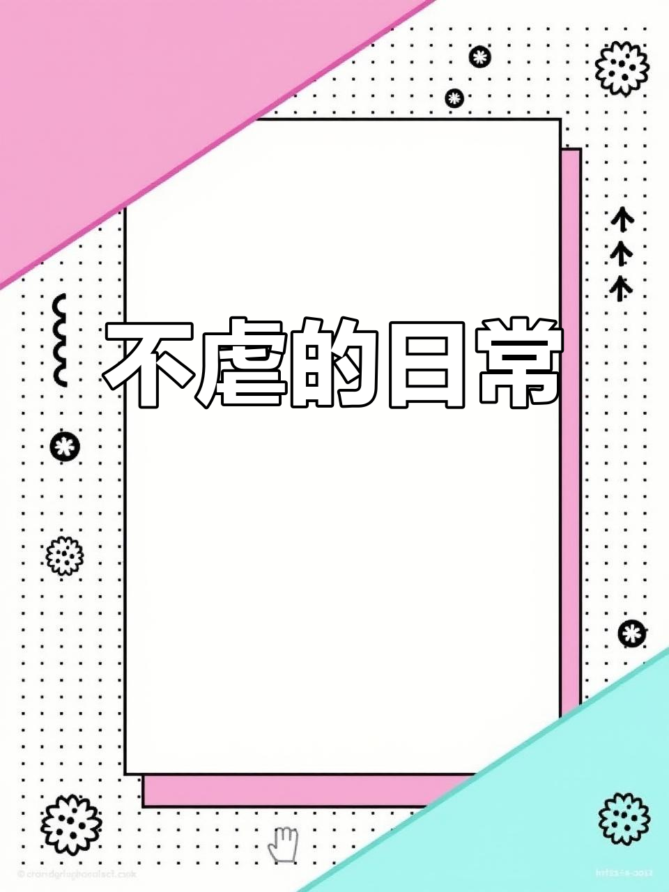 曦澄的甜蜜日常,莫名觉得不虐
