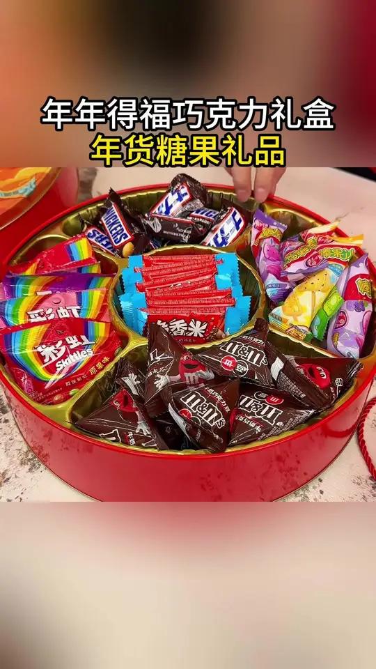 德芙德芙年年德芙,这么哇塞的寓意真是爱死了