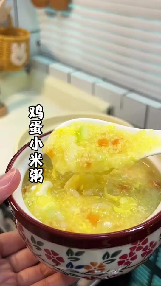 早餐来一碗#鸡蛋小米粥，满满的营养～口感软糯顺滑，做法也简单，大人孩子都很爱吃，安排起来吧