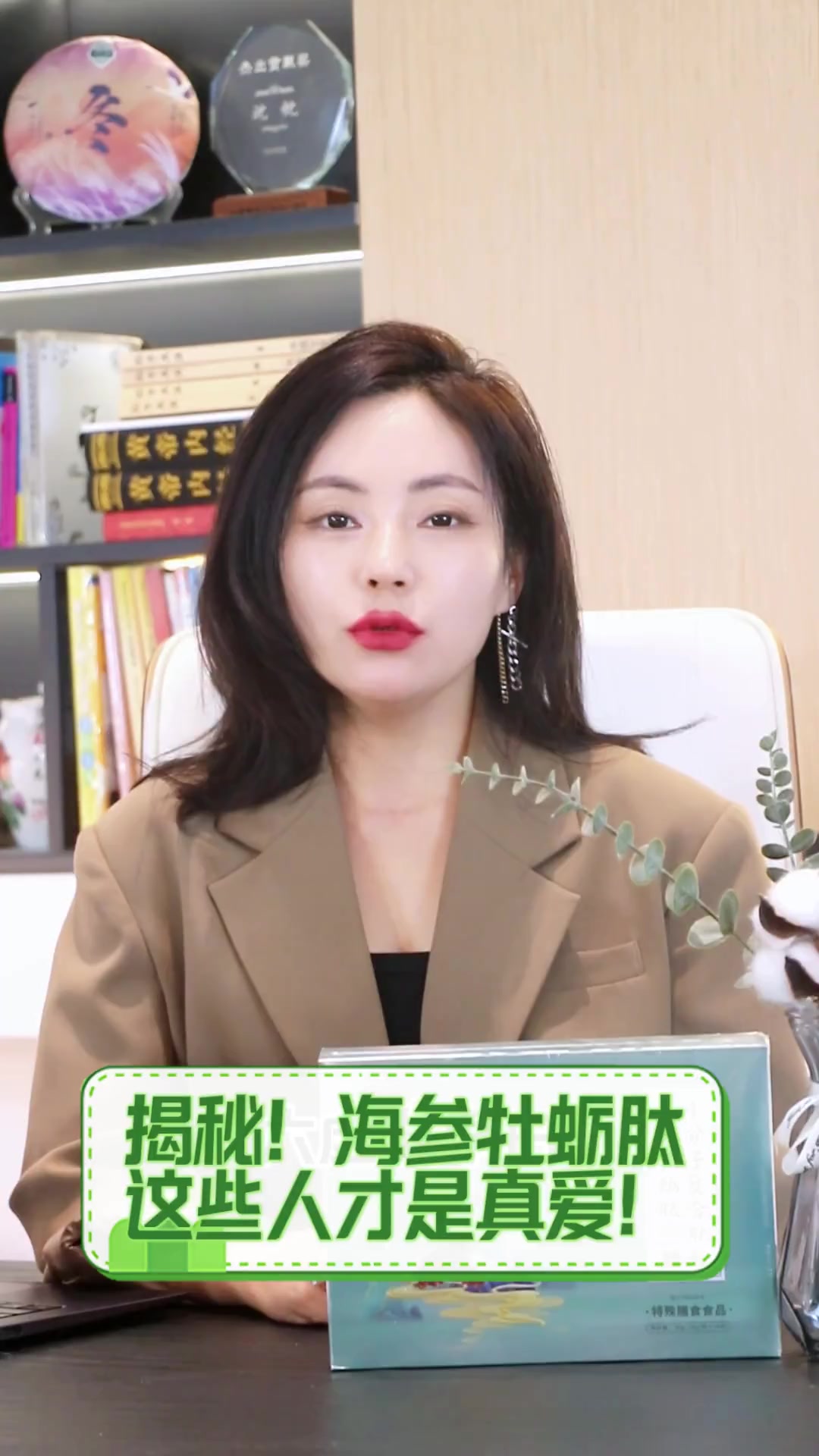 揭秘!海参牡蛎肽,这些人才是真爱!