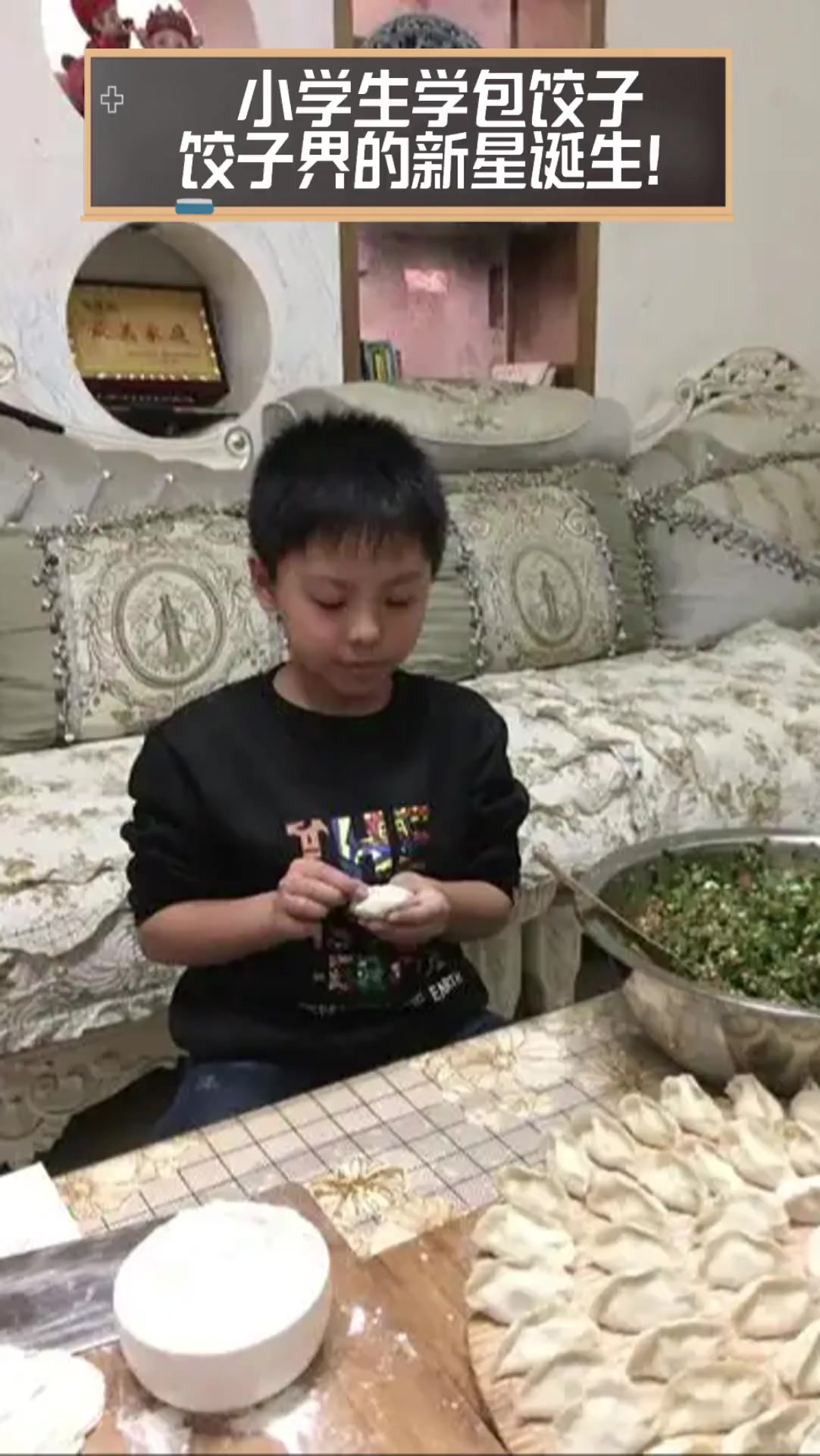 小学生学包饺子,饺子界的新星诞生!