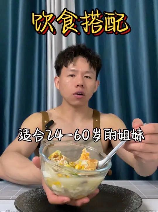 晚上不知道怎么吃的可以试试这个口蘑豆腐鸡蛋汤,简单方便还超级鲜美!