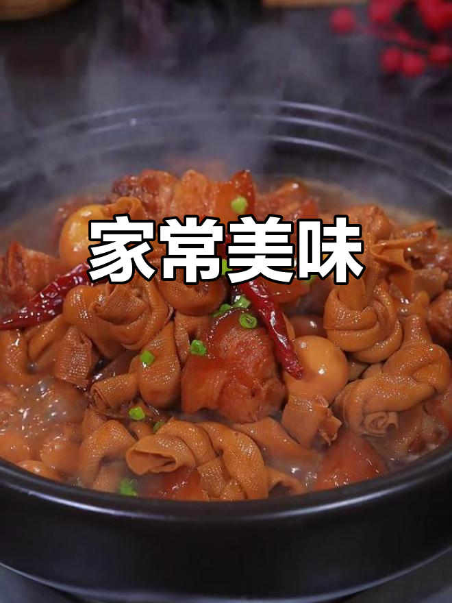 百叶结烧肉,五花肉的完美搭配,香气扑鼻,回味无穷