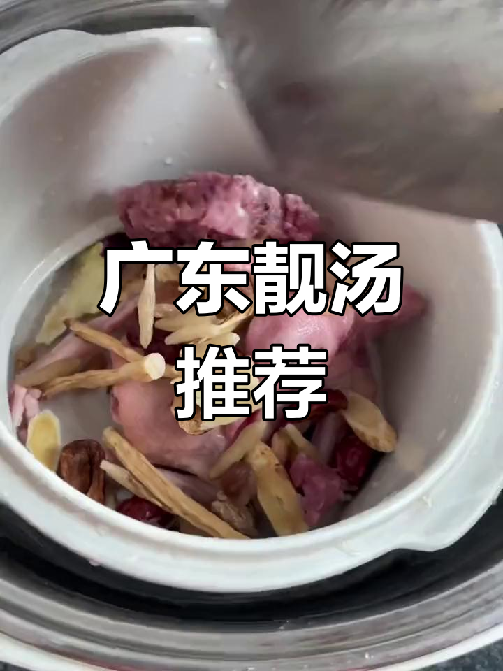 冬季滋补汤:鹿茸桂圆黄芪炖乳鸽