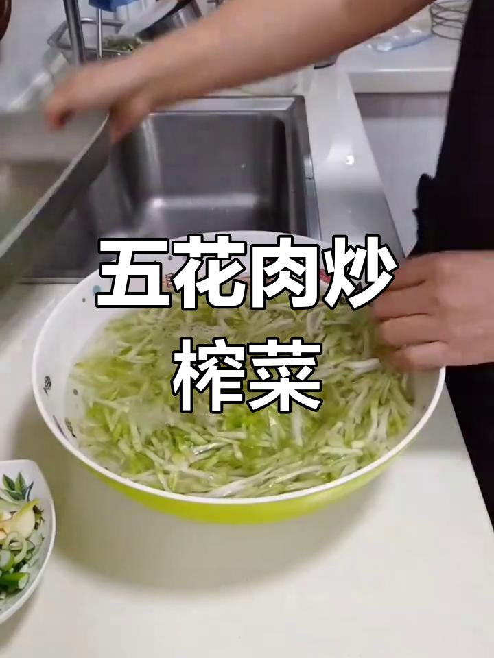 肉炒榨菜丝,简单又美味的一道家常下饭小炒