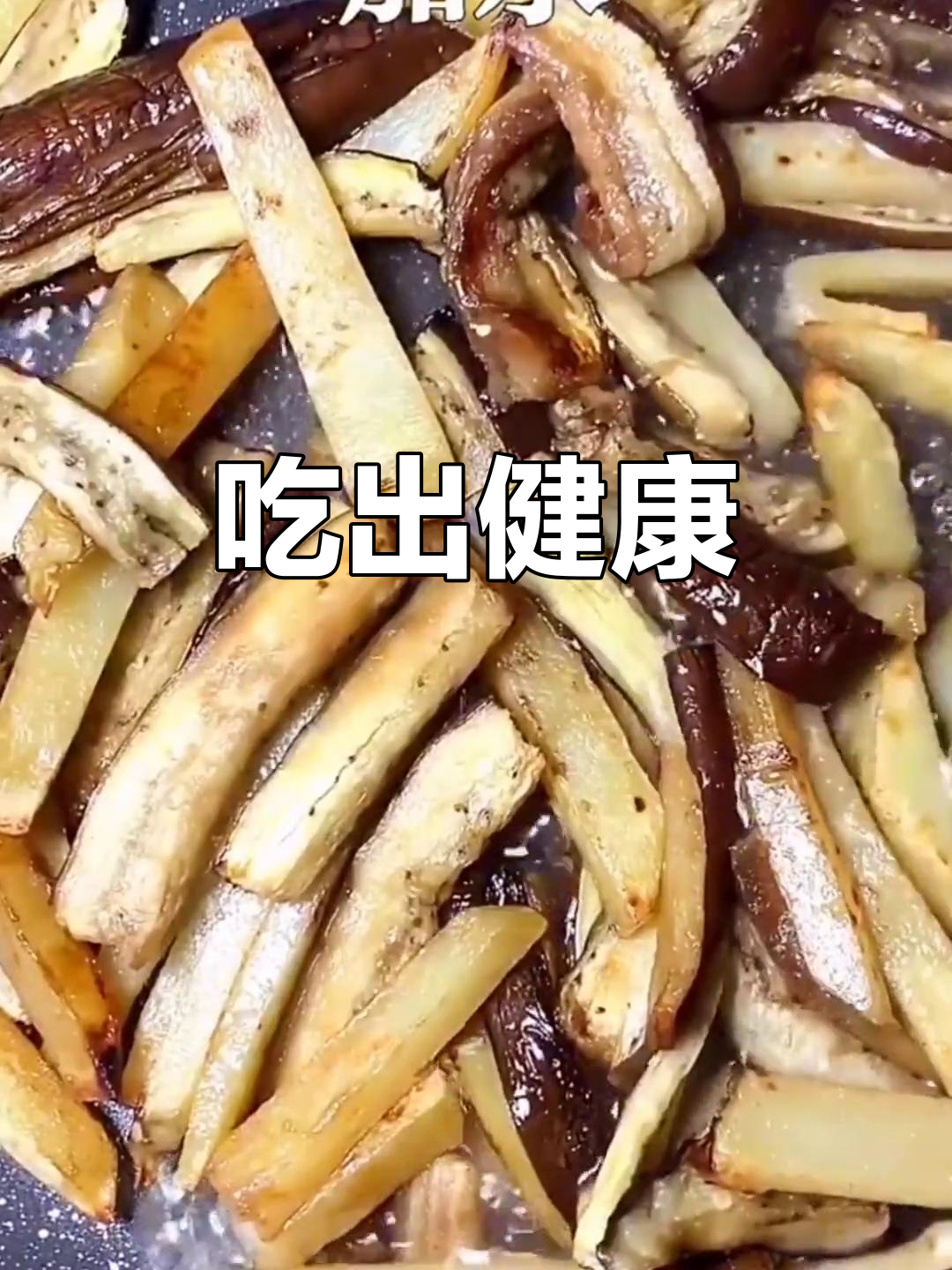 家庭健康饮食,从每一口开始