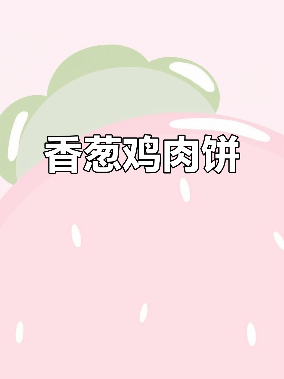 伟龙鸡片,6小时鸡汤揉面,香气扑鼻