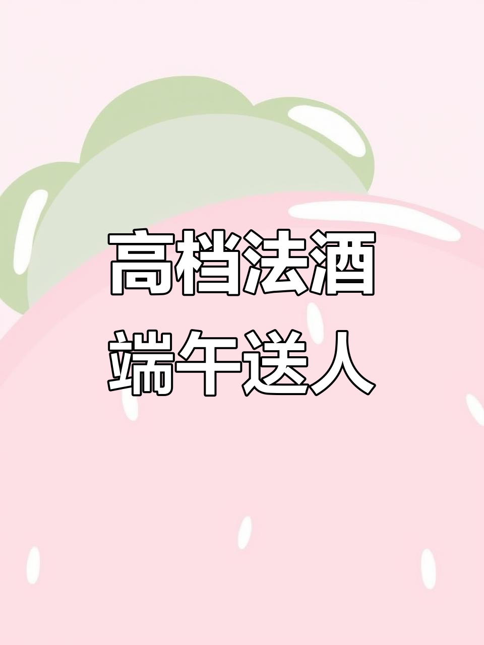 端午节送礼佳选,法国原瓶进口红酒,品质与面子并存