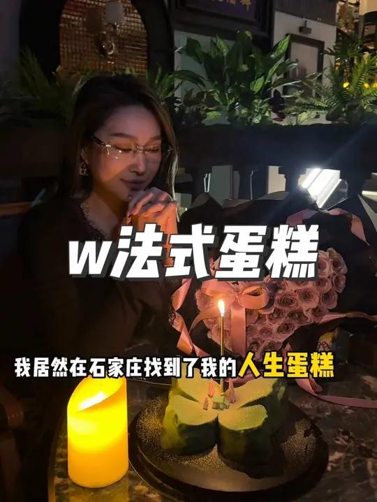 我石家庄太超前了!绿色的海岛蝴蝶蛋糕!真的美哭我了!w法式蛋糕 氛围感 甜品治愈一切 蝴蝶