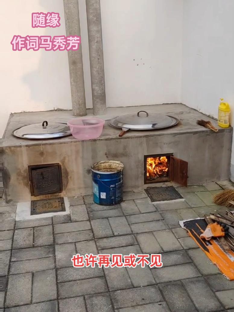 新歌发布《随缘》作词马秀芳 随缘 人间情缘 情缘 音乐治愈 热门音乐